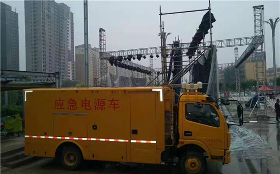 青神出租发电车