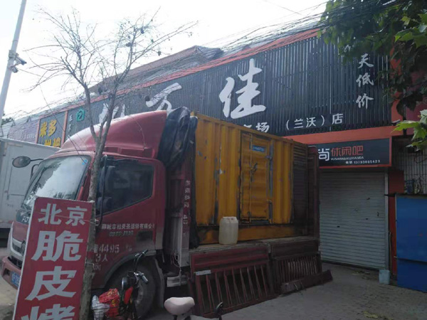 青神租赁发电机-柴油发电机组在火车站的应用
