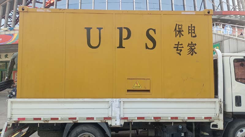 青神怎样判断柴油发电机组和UPS电源的配合工作是否正常?